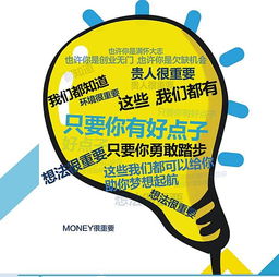 零风险的教育投资众筹项目，错过了，后悔一生！在线订票互动吧，抢占教育未来红利
